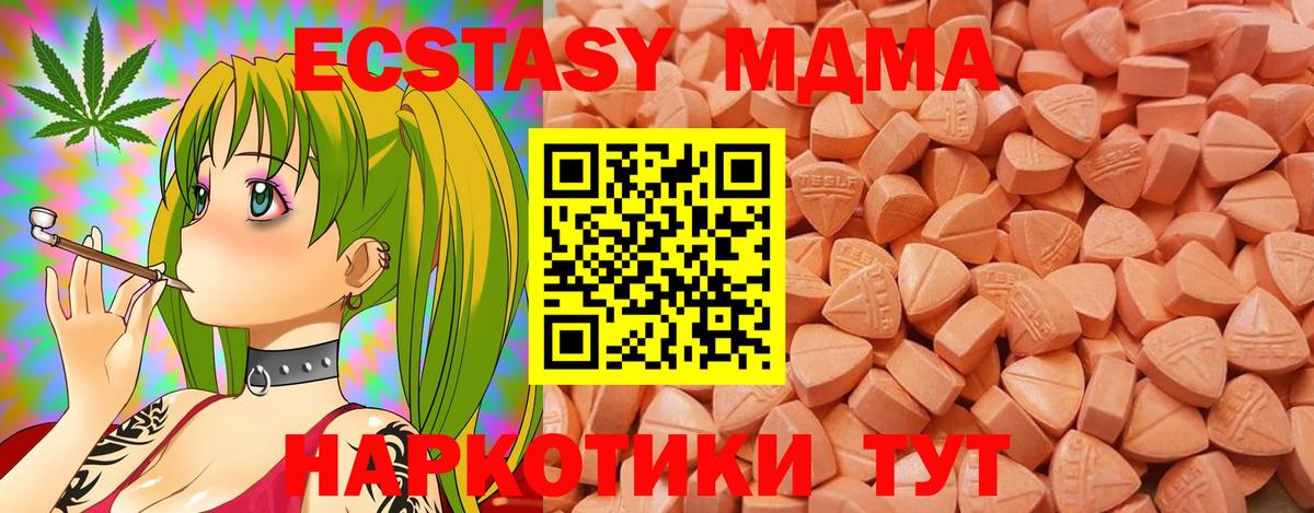   вход  Экстази диски  Вход с VPN  Бийск  Экстази Punisher  Ecstasy 