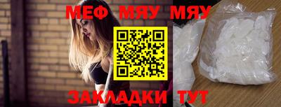таблы Иваново