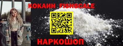 таблы Иваново