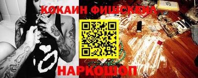 альфа пвп VHQ Ижевск