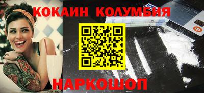 мефедрон Железногорск