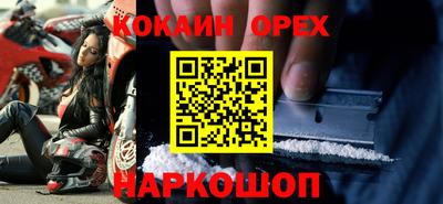 каннабис Железноводск