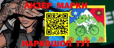 каннабис Железноводск