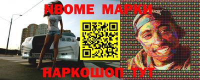 каннабис Железноводск