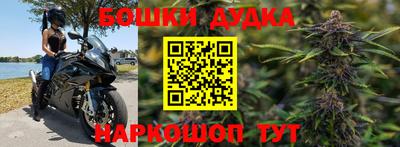 мефедрон Железногорск