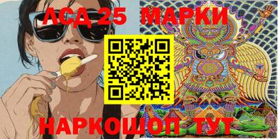 таблы Иваново