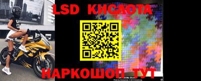 2c-b Ефремов