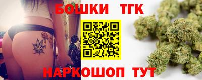 каннабис Железноводск