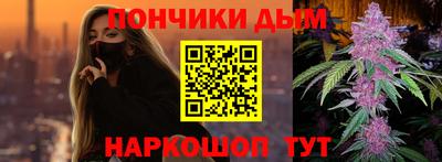 мефедрон Железногорск