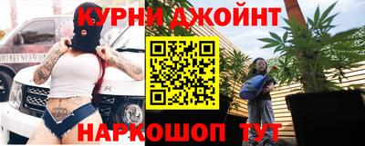каннабис Железноводск