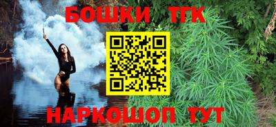 мефедрон Железногорск