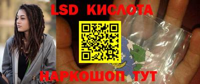 мефедрон Железногорск