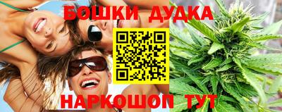 таблы Иваново