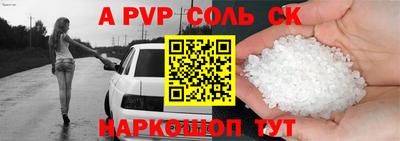 каннабис Железноводск