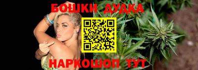 мефедрон Железногорск