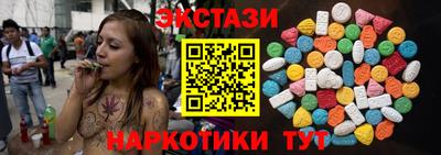 2c-b Ефремов