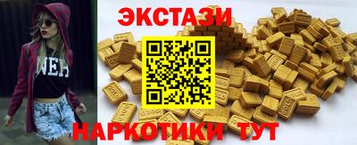 мефедрон Железногорск