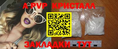 альфа пвп VHQ Ижевск