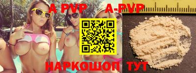 таблы Иваново