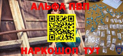 каннабис Железноводск