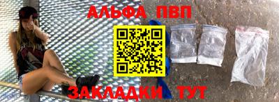 каннабис Железноводск