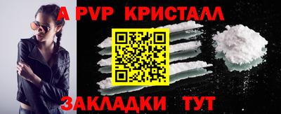 каннабис Железноводск