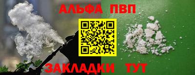 мефедрон Железногорск
