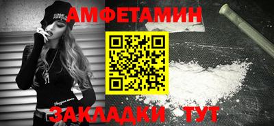 альфа пвп VHQ Ижевск