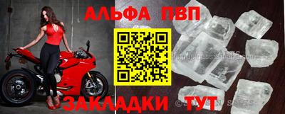мефедрон Железногорск