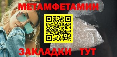 таблы Иваново