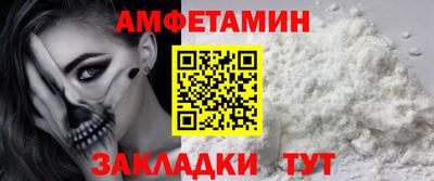 каннабис Железноводск