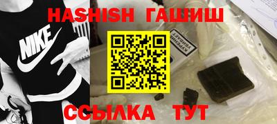 каннабис Железноводск
