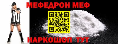 MDMA Premium VHQ Ивантеевка