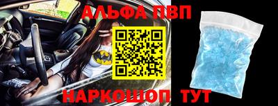 мефедрон Железногорск