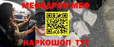 MDMA Premium VHQ Ивантеевка