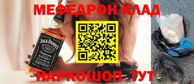 таблы Иваново