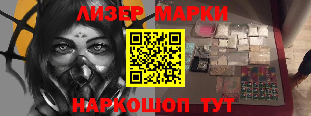 ЛСД экстази кислота  Вход с VPN  Бийск  LSD-25 экстази  LSD-25 экстази кислота 