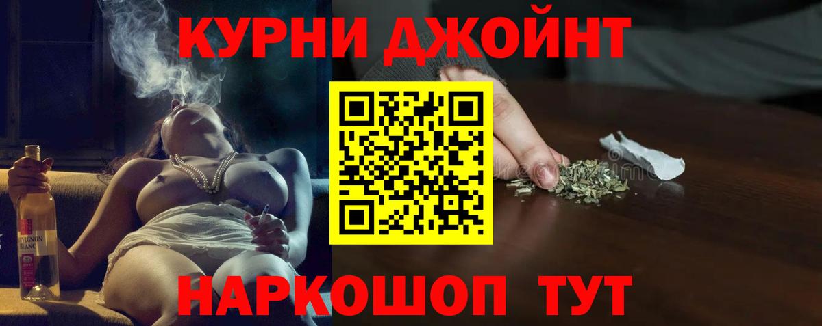 Бийск  Канабис конопля  Конопля тримм  Вход с VPN 